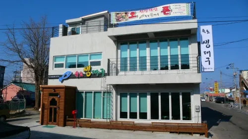 Sokcho Saengdaegu photo 1