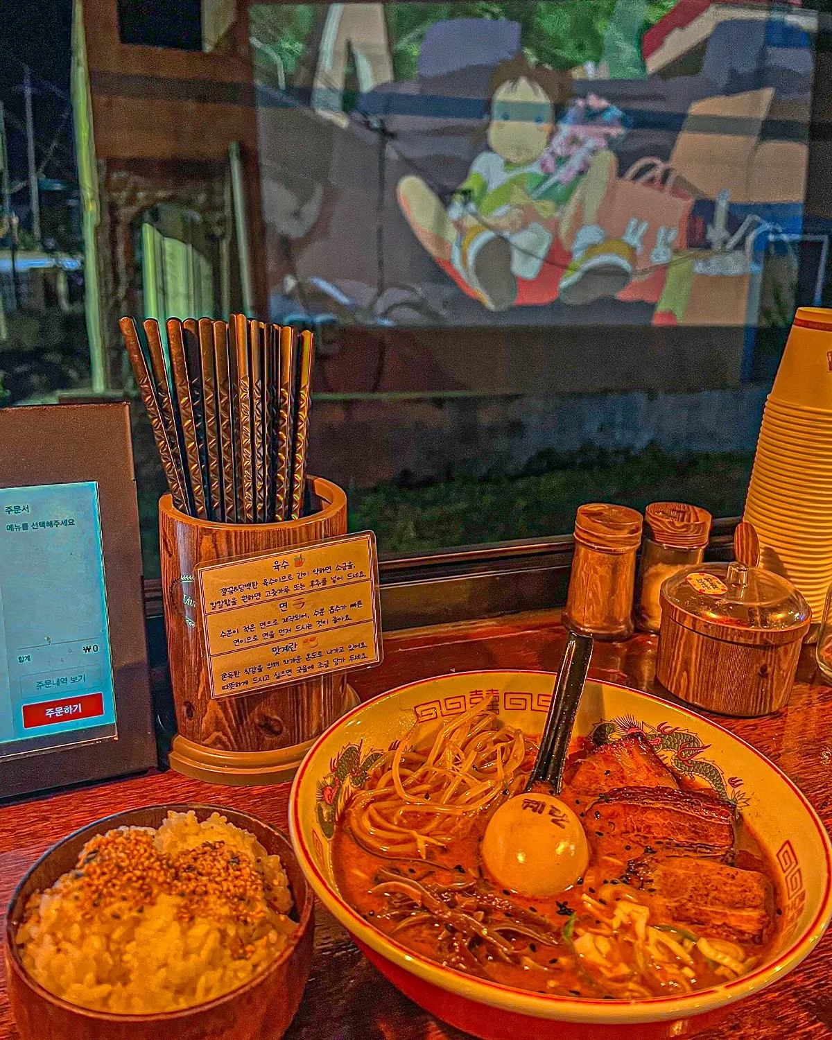 Juoil Simya Ramen photo 2