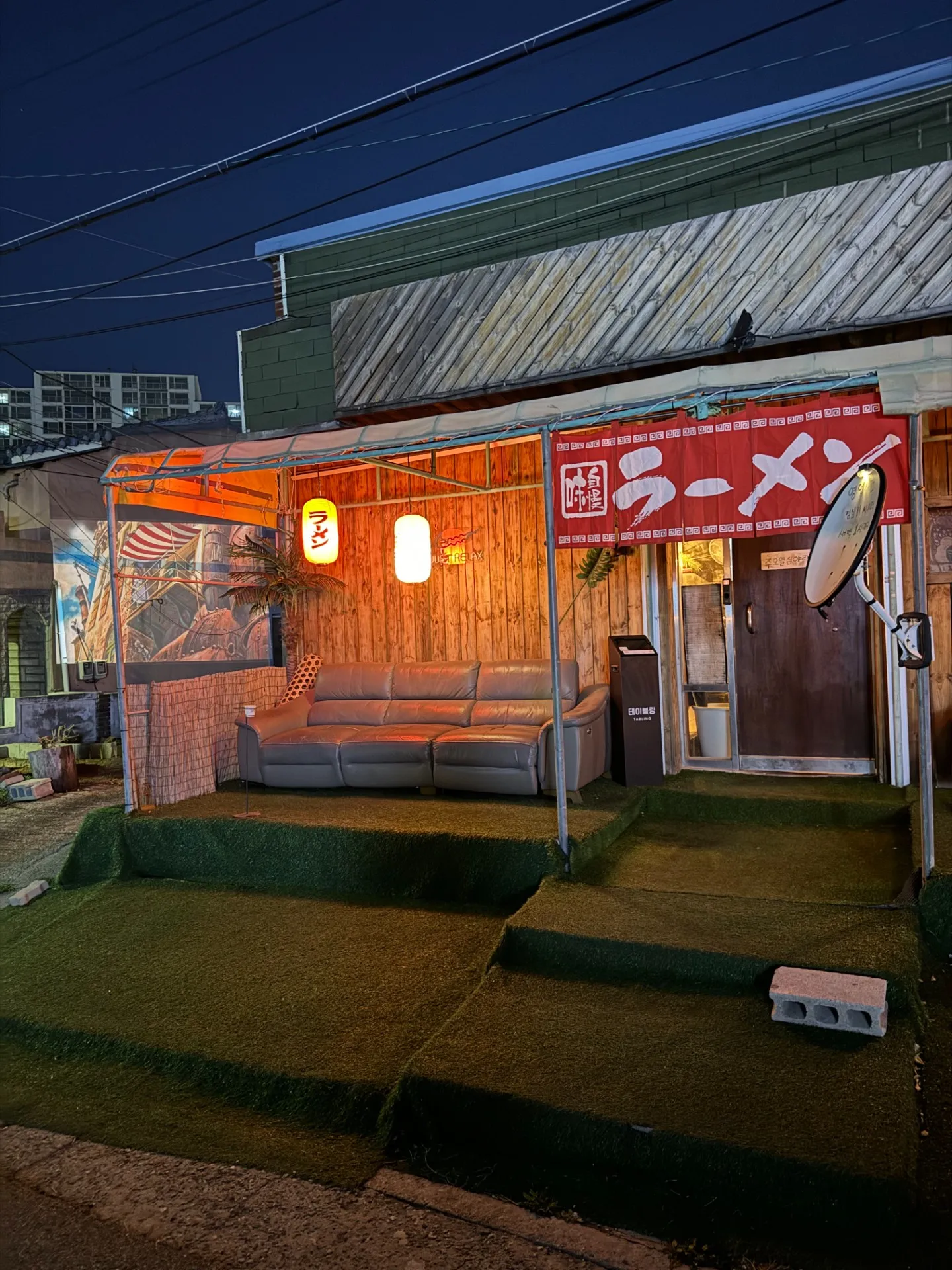 Juoil Simya Ramen photo 1