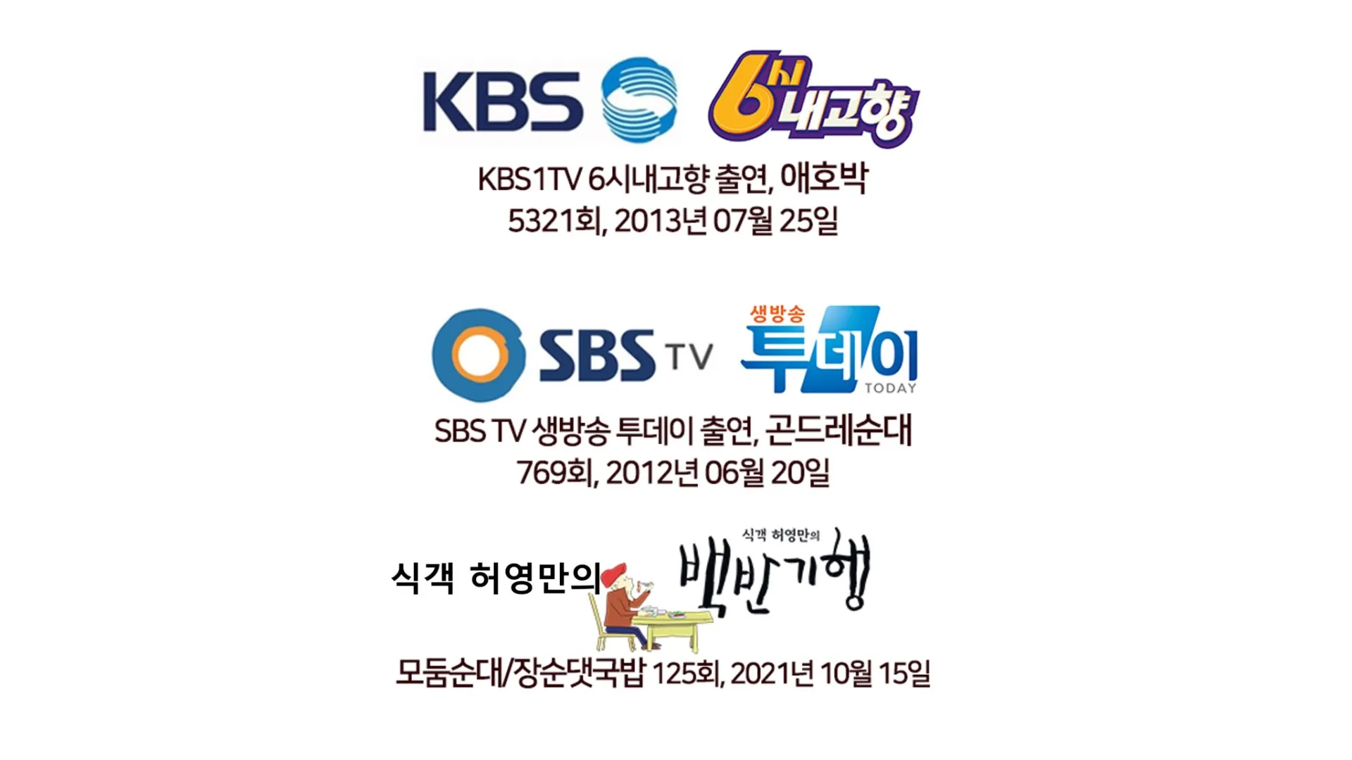 새말토종순대본점 사진 2