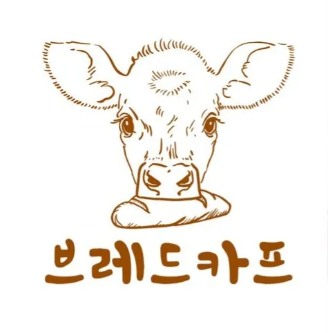 브레드카프 사진 1