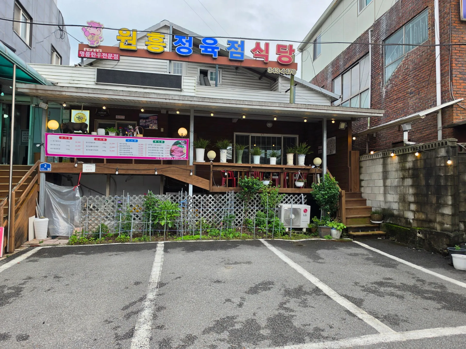 Wonheung Butchery Restaurantの写真1