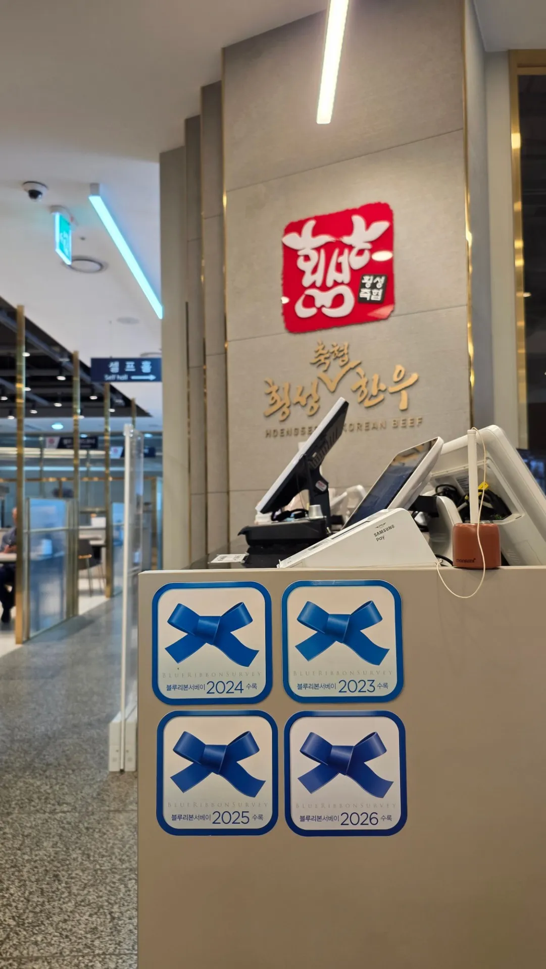 Hoengseong Livestock Cooperative Hanwoo Plaza Main Branch照片1