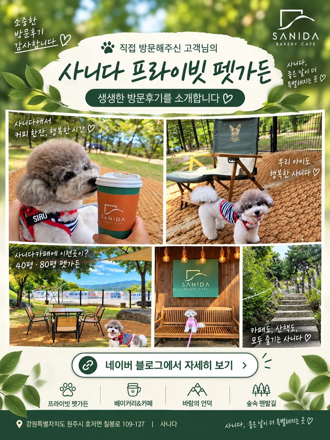 Sanida Cafe & Restaurant照片2