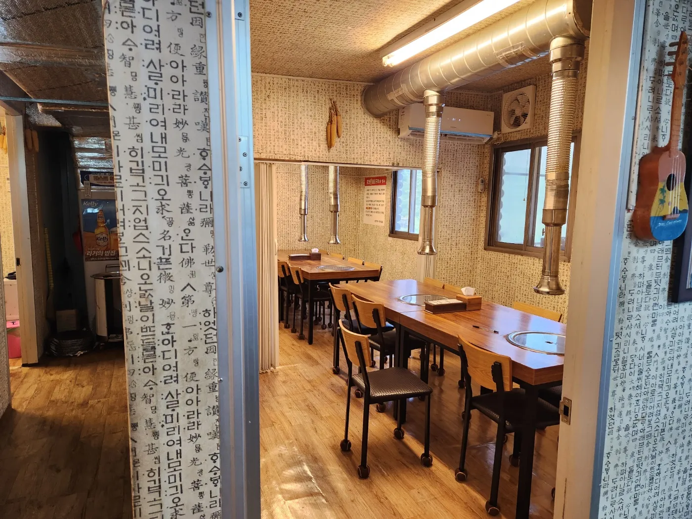 홍천화로구이 2호점 사진 2