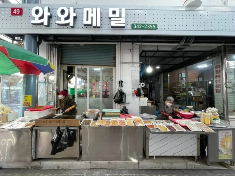 Wawa Sikdang photo 1