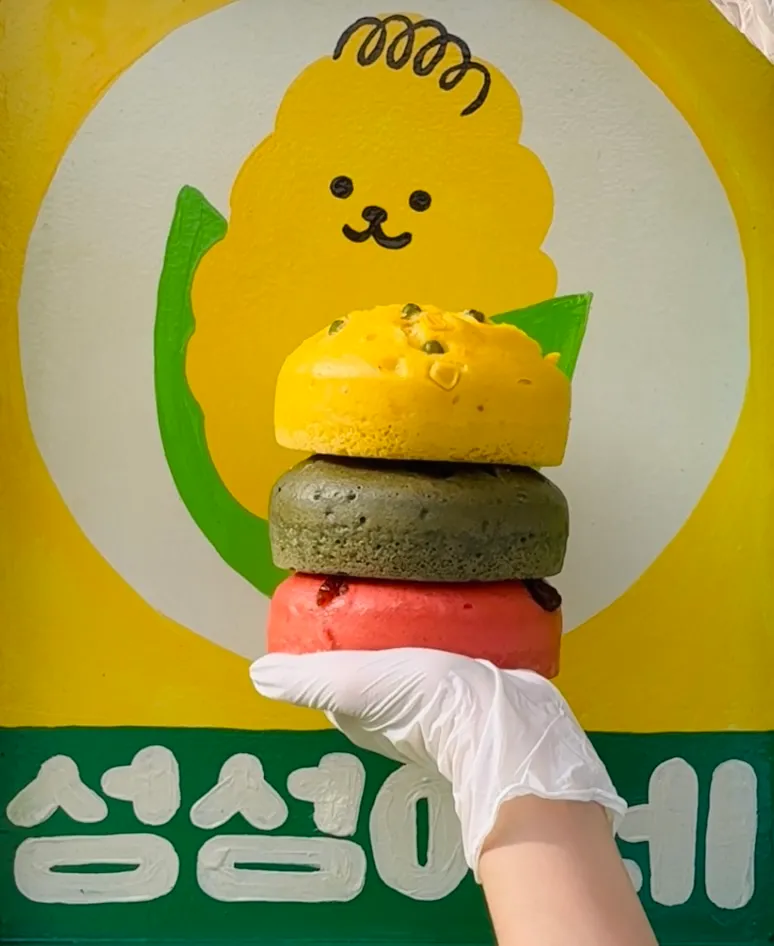 홍천 섬섬이네 사진 1