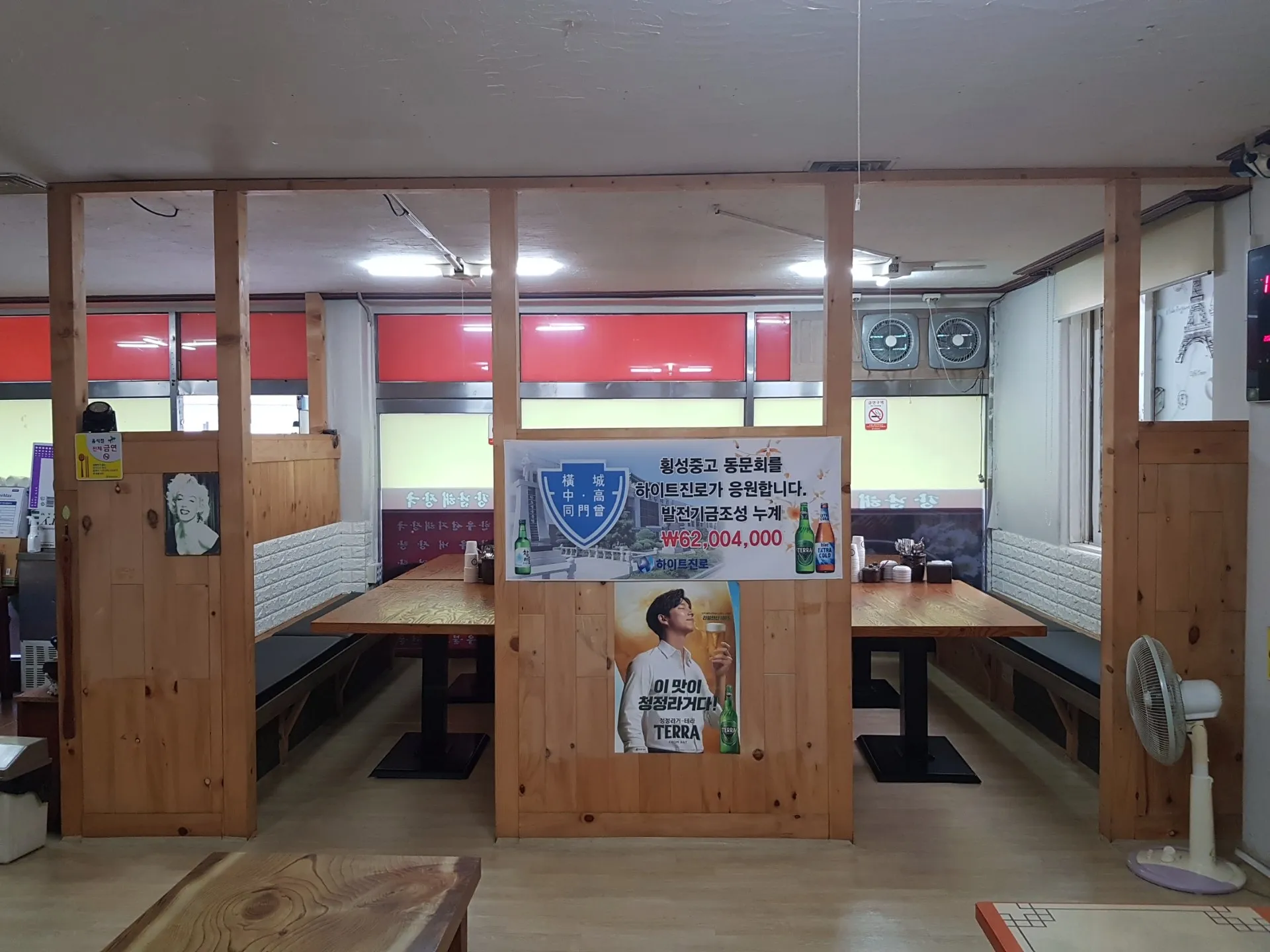 강남해장국 사진 2