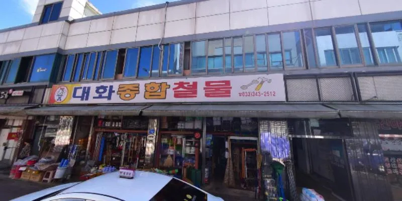 Heejeong Bakery photo 2