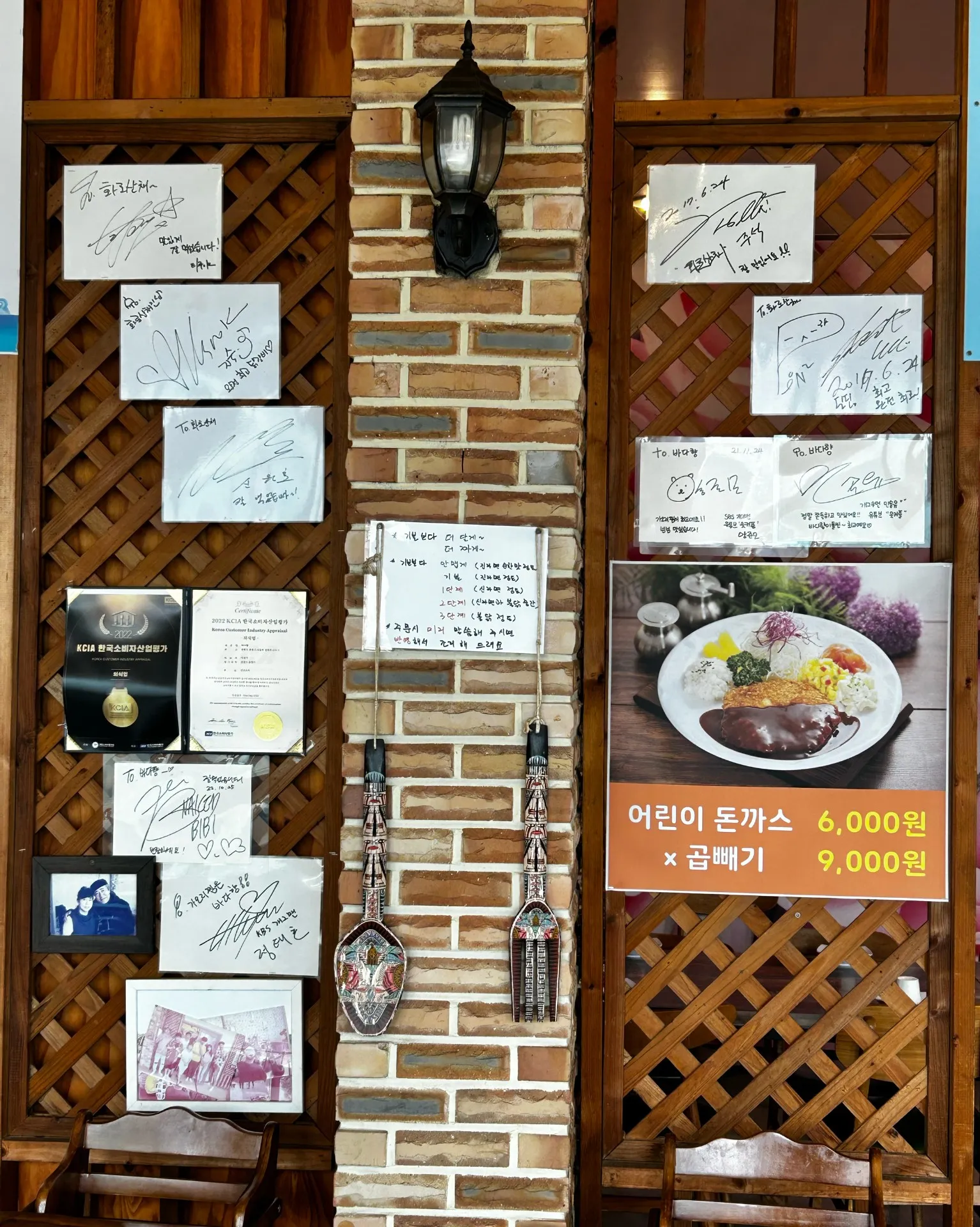 Badahyang photo 3