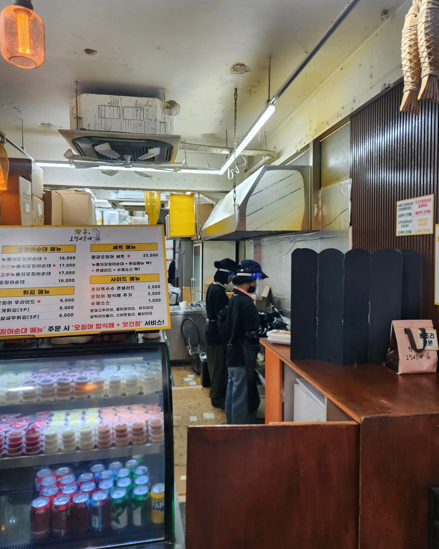 Gangneung Wonjo Nurungji Golden Squid Sundae Jungang Market photo 3