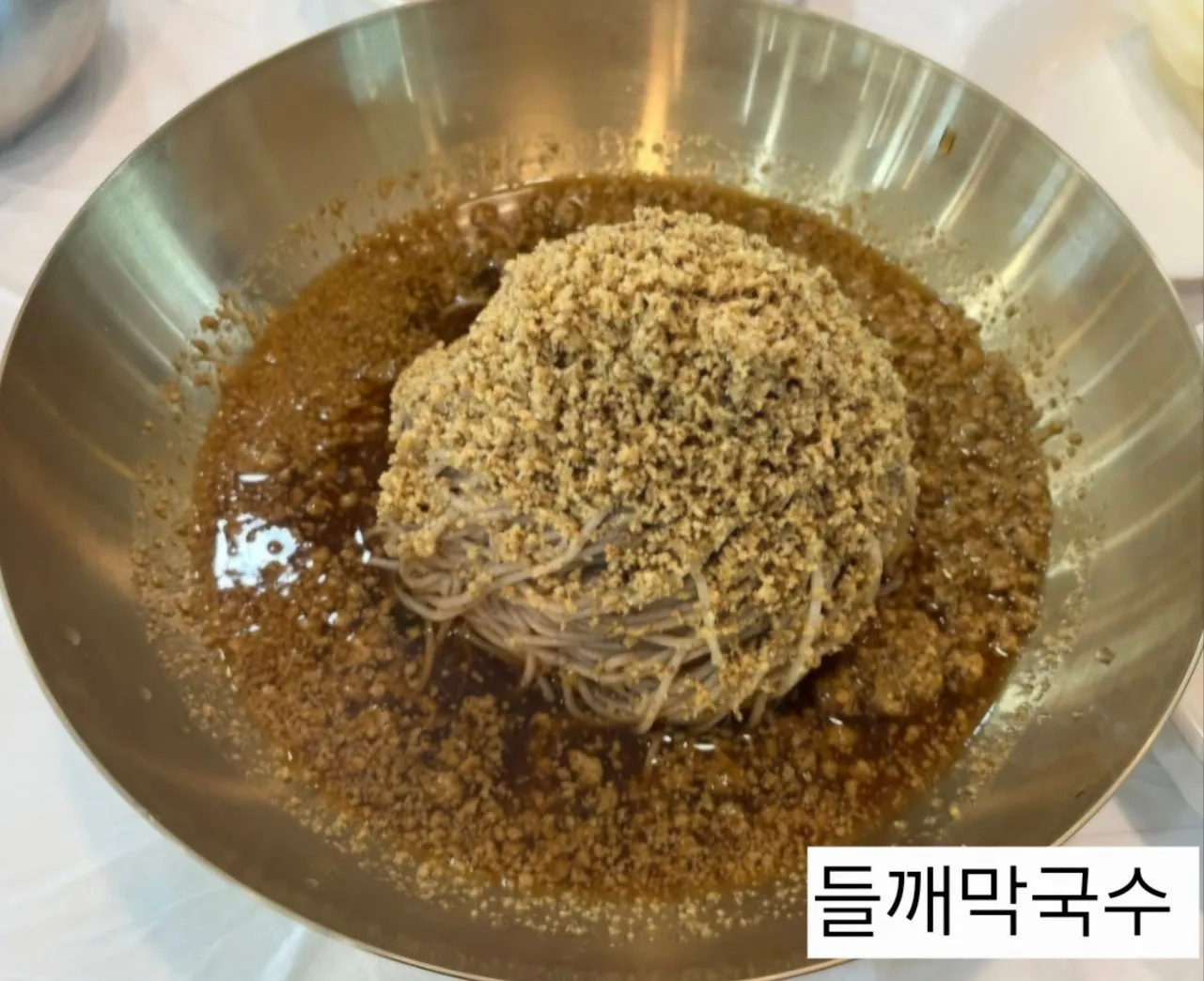 Gyoam Makguksuの写真1