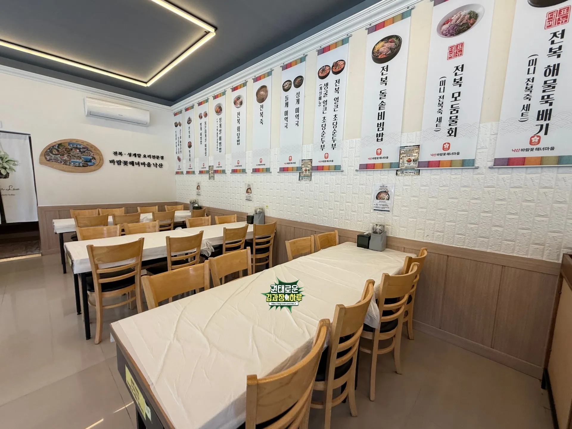 낙산 바람꽃해녀마을 사진 3