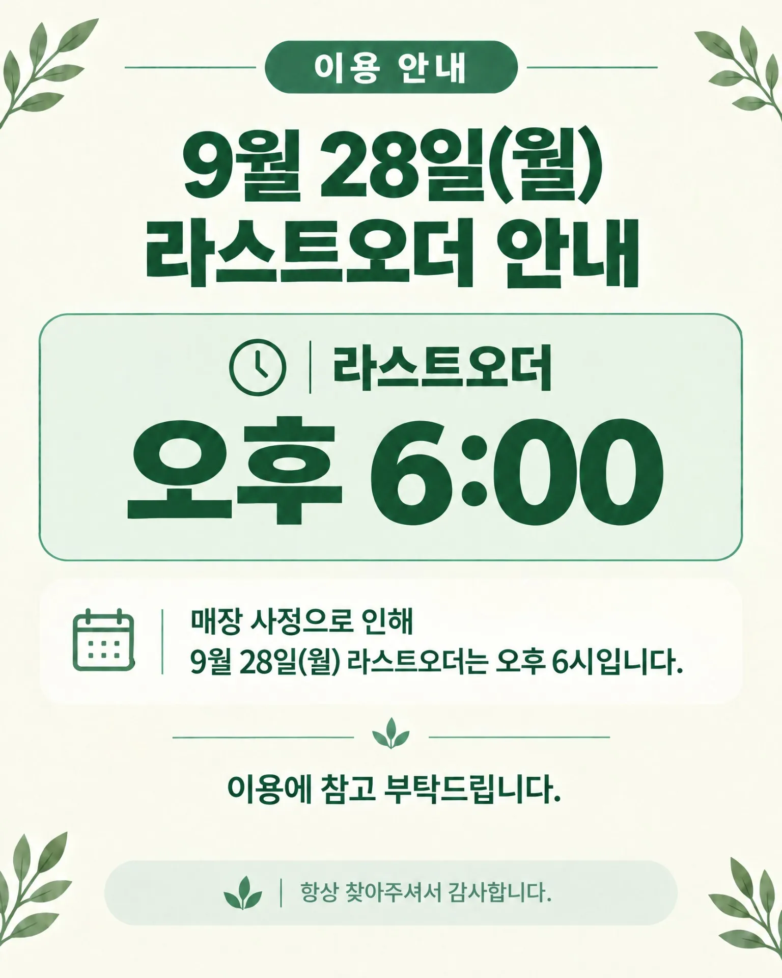 낙산 바람꽃해녀마을 사진 2