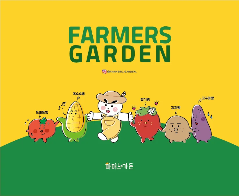 Farmer's Gardenの写真2