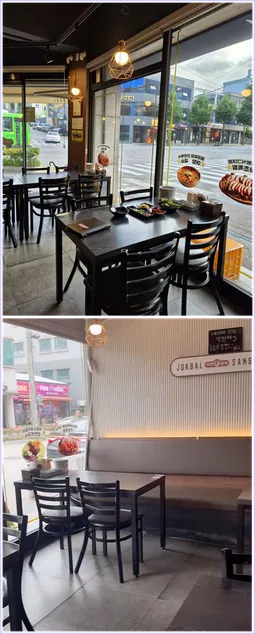 족발상회 동해천곡점 사진 3