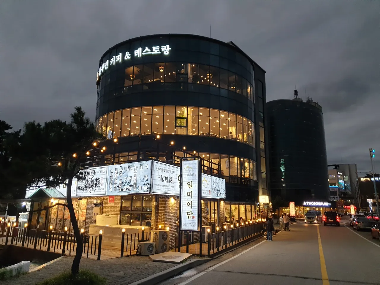 일미어담 사진 2