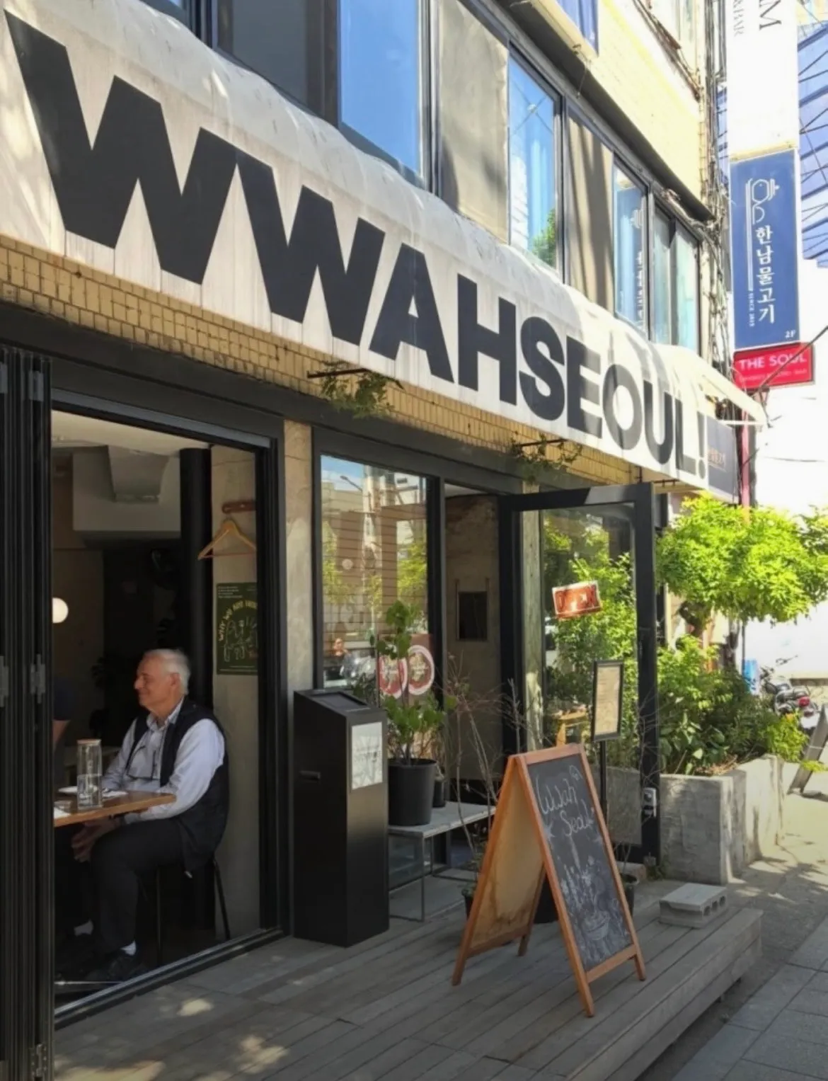 Waseoul photo 1