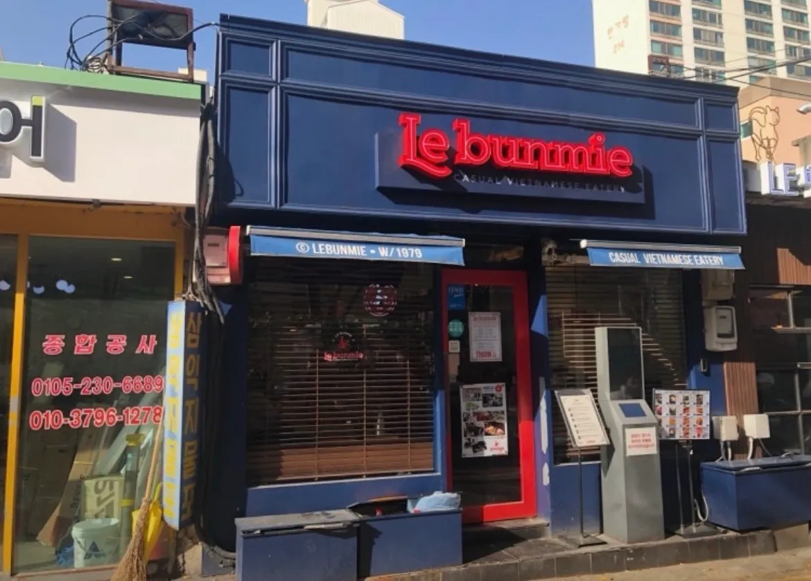 Le Bunmie photo 1