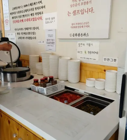 Geumhwa Wang Donkkaseu(Gimpo Unyang Branch)照片2