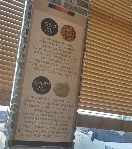 Seolban photo 3