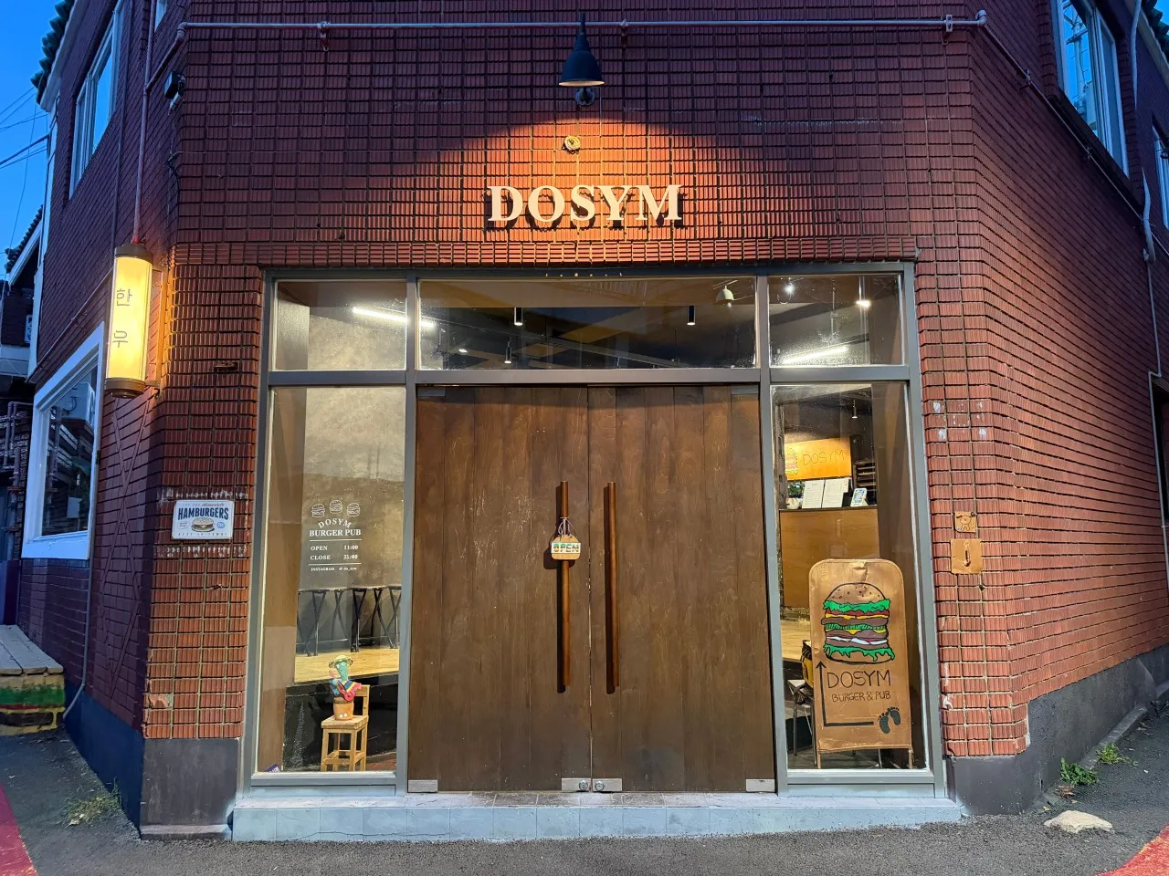 Dosim photo 1