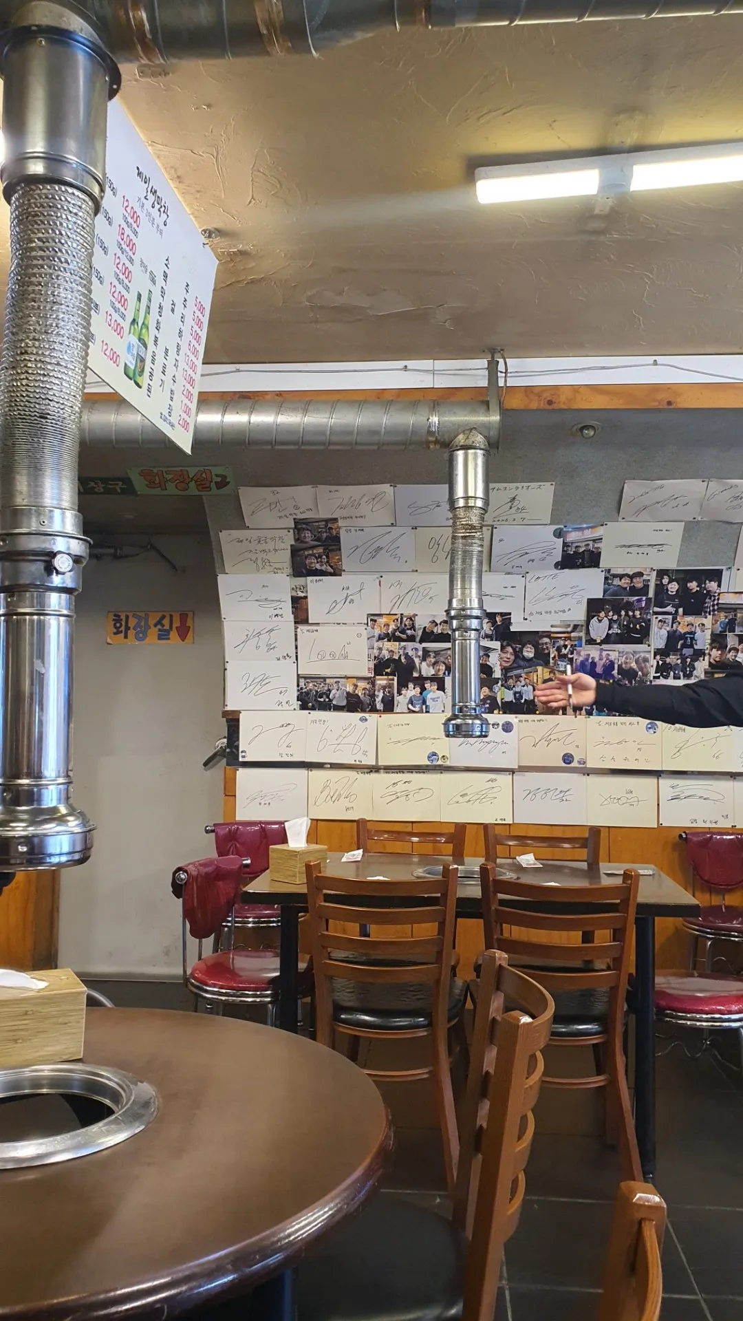 Jeil Sutbul Makchang Main Store photo 3