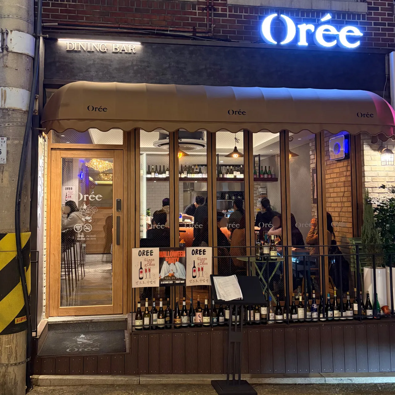 Oréeの写真3