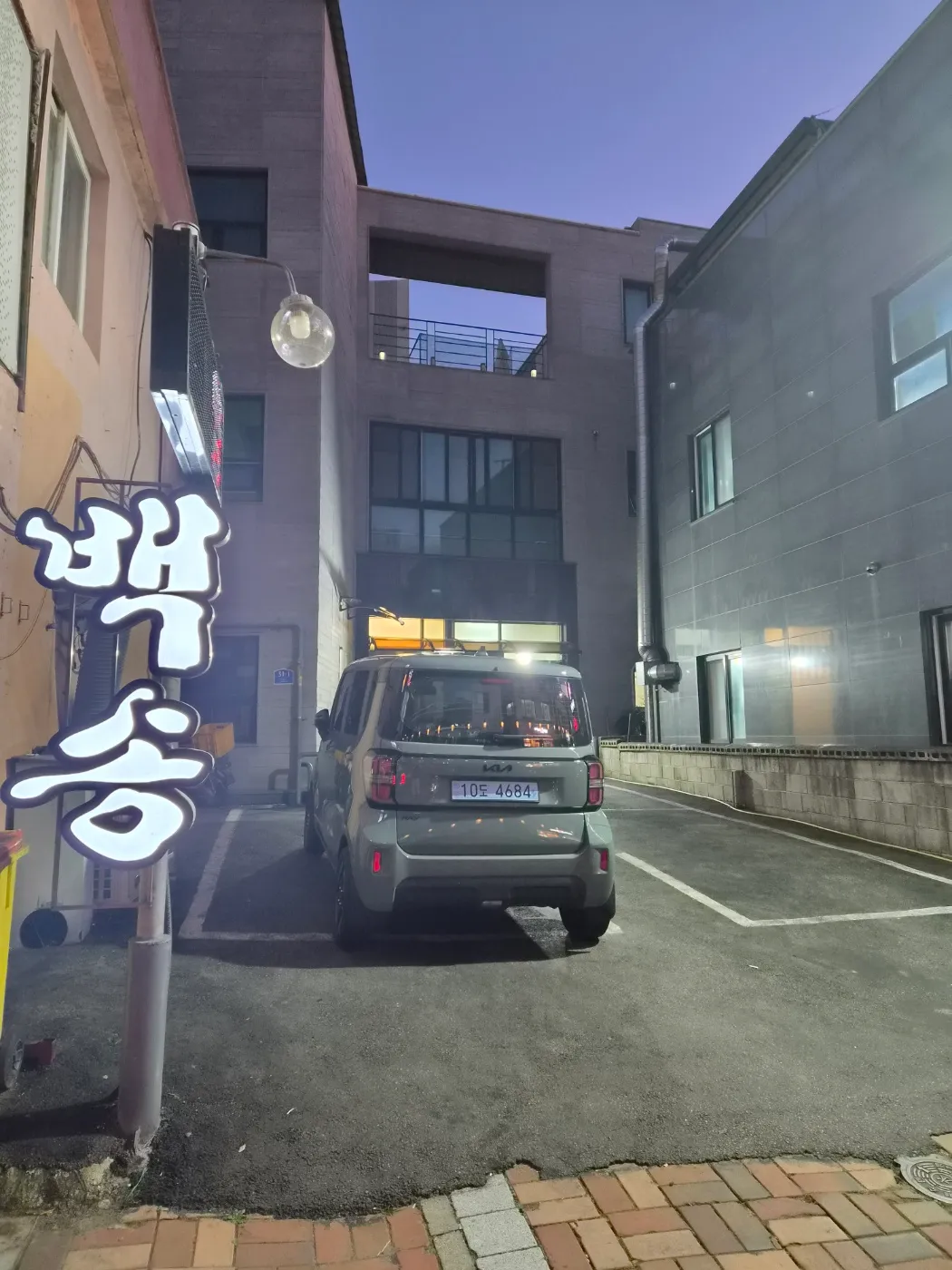 Ganseong Baeksong Sutbul Galbi photo 1