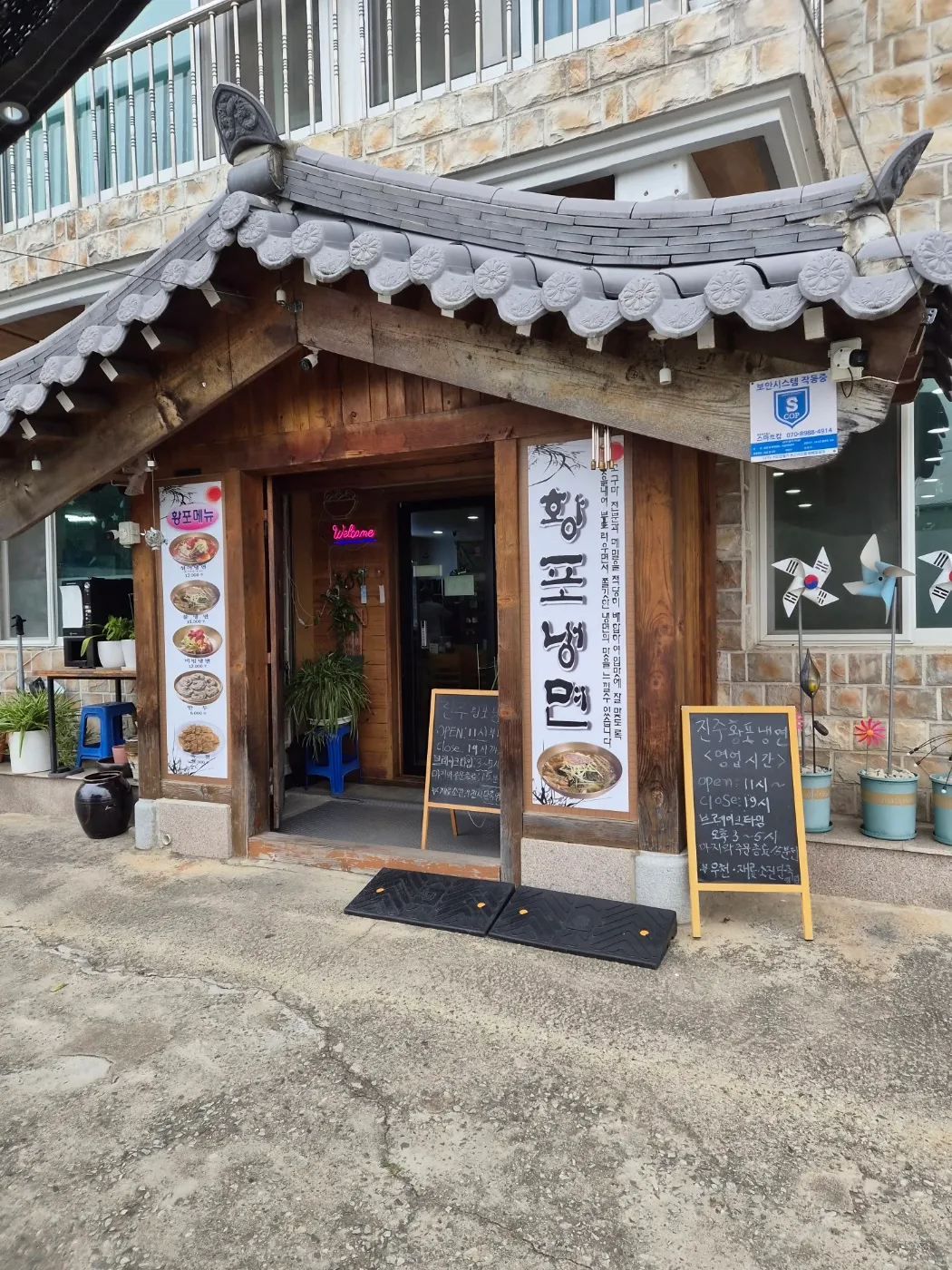 Jinju Hwangpo Naengmyeonの写真2