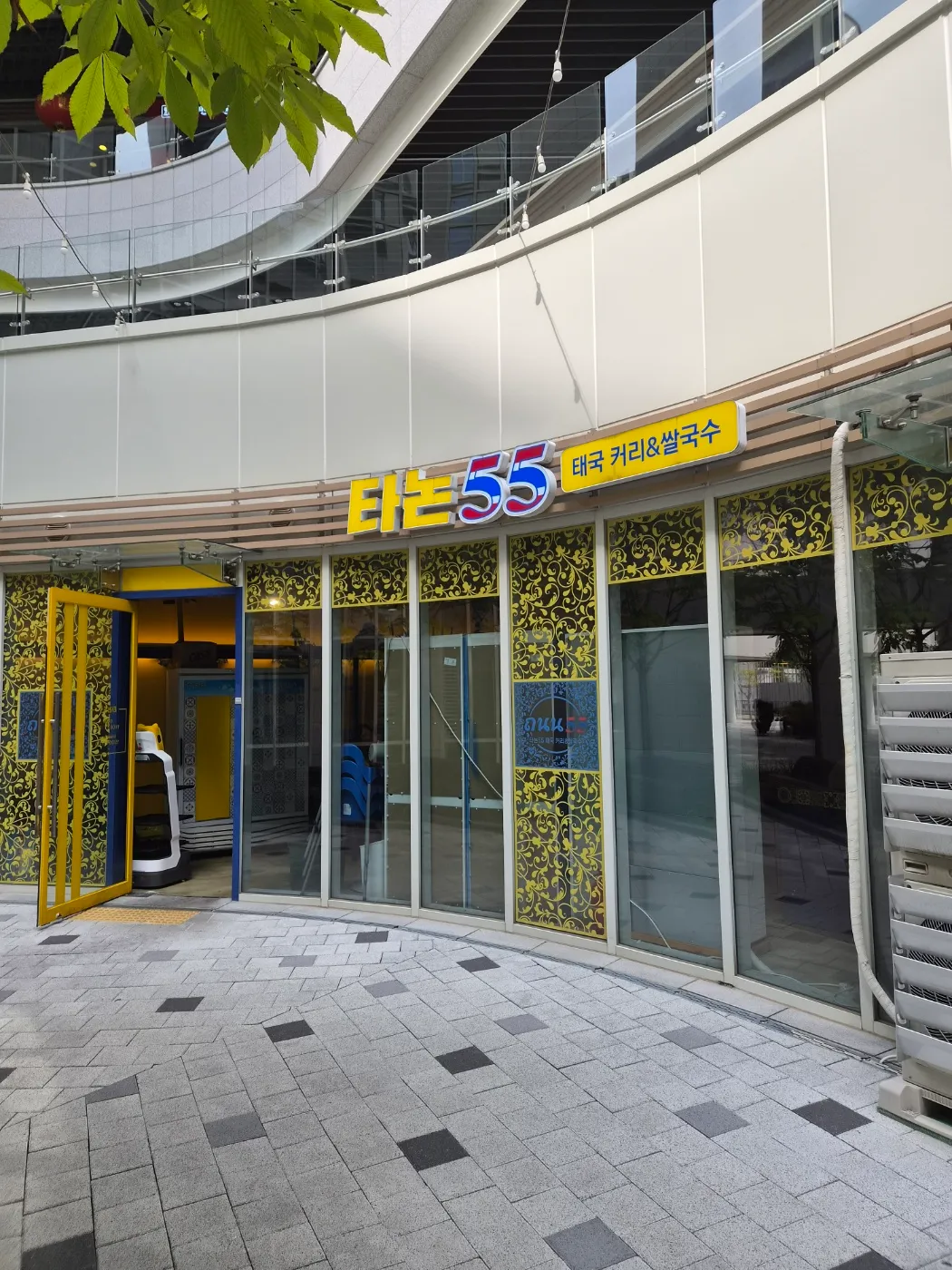 Tanon 55(Best Western Plus Hotel Sejong) photo 2