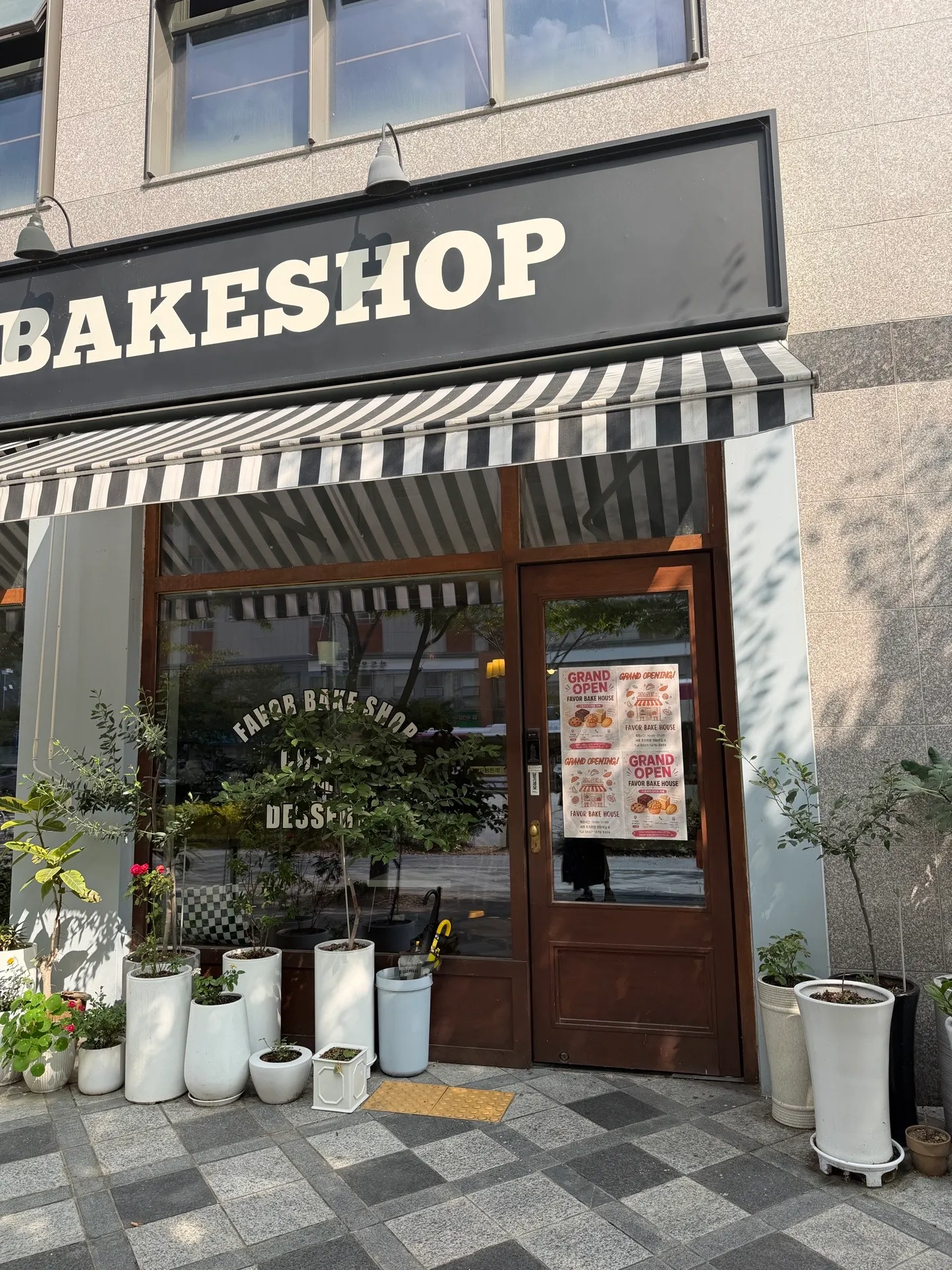 FAVOR BAKESHOP photo 1