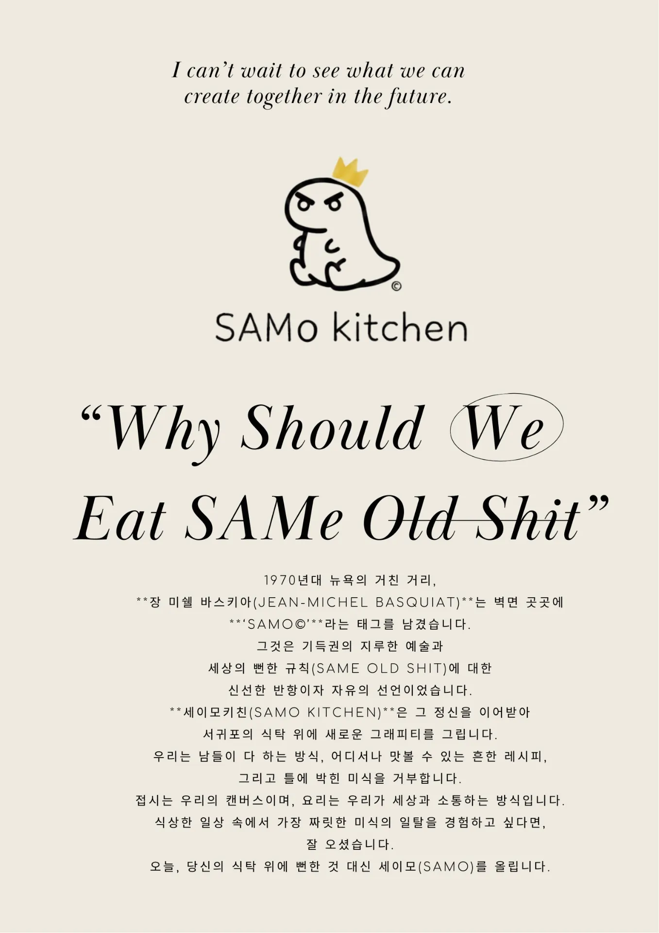 Samo Kitchen photo 2