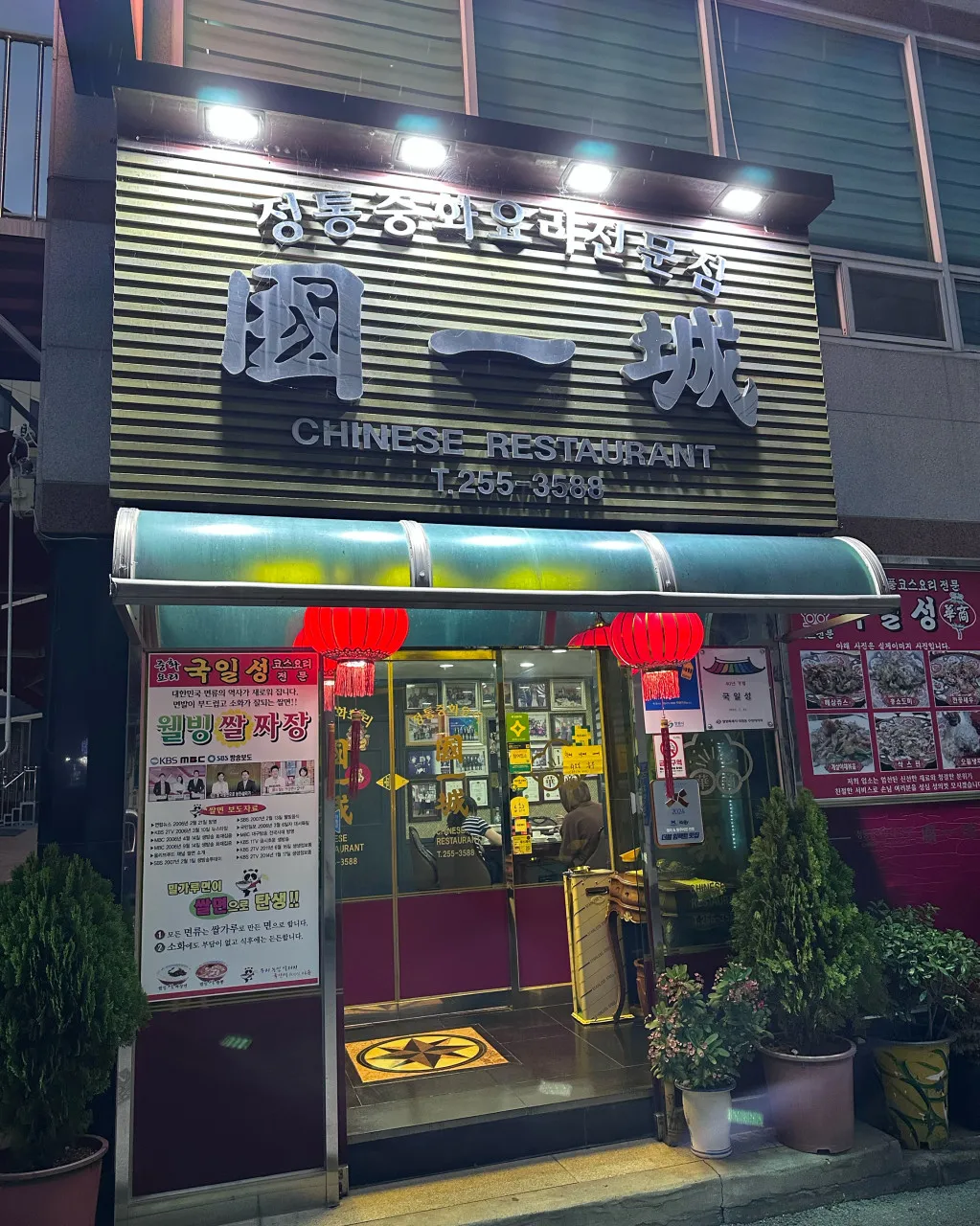 Gukilseongの写真1