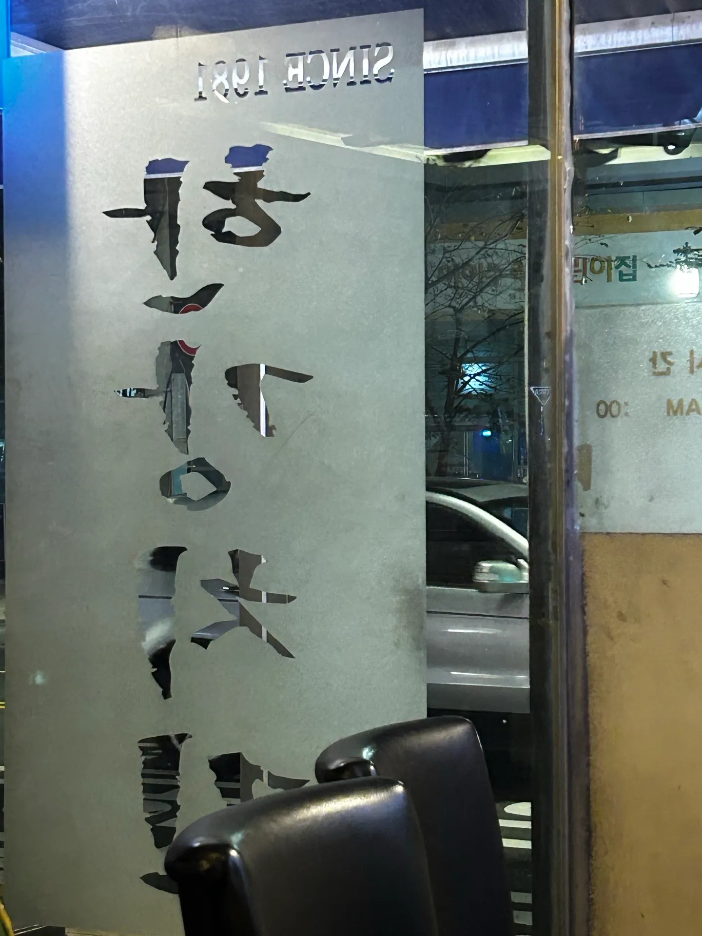 한강치킨 사진 1