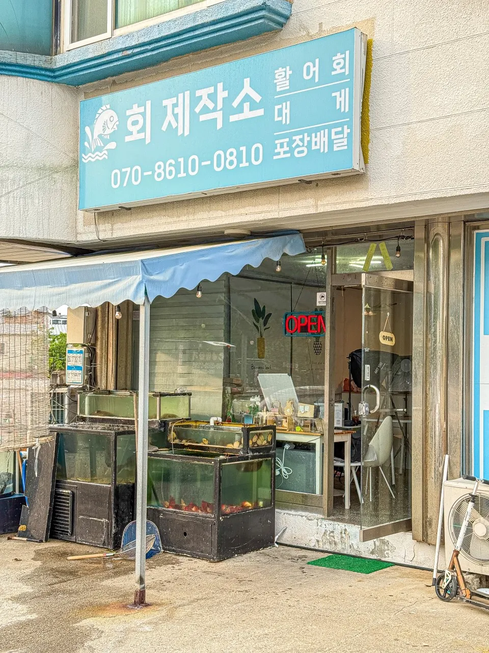 Hoe Jejakso Goseong Main Branch photo 1