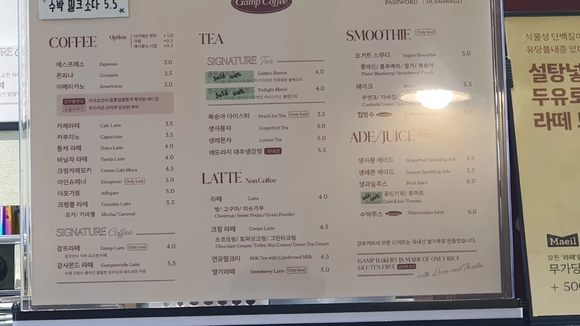Gamf Coffee(Beomeo Main Branch) photo 3