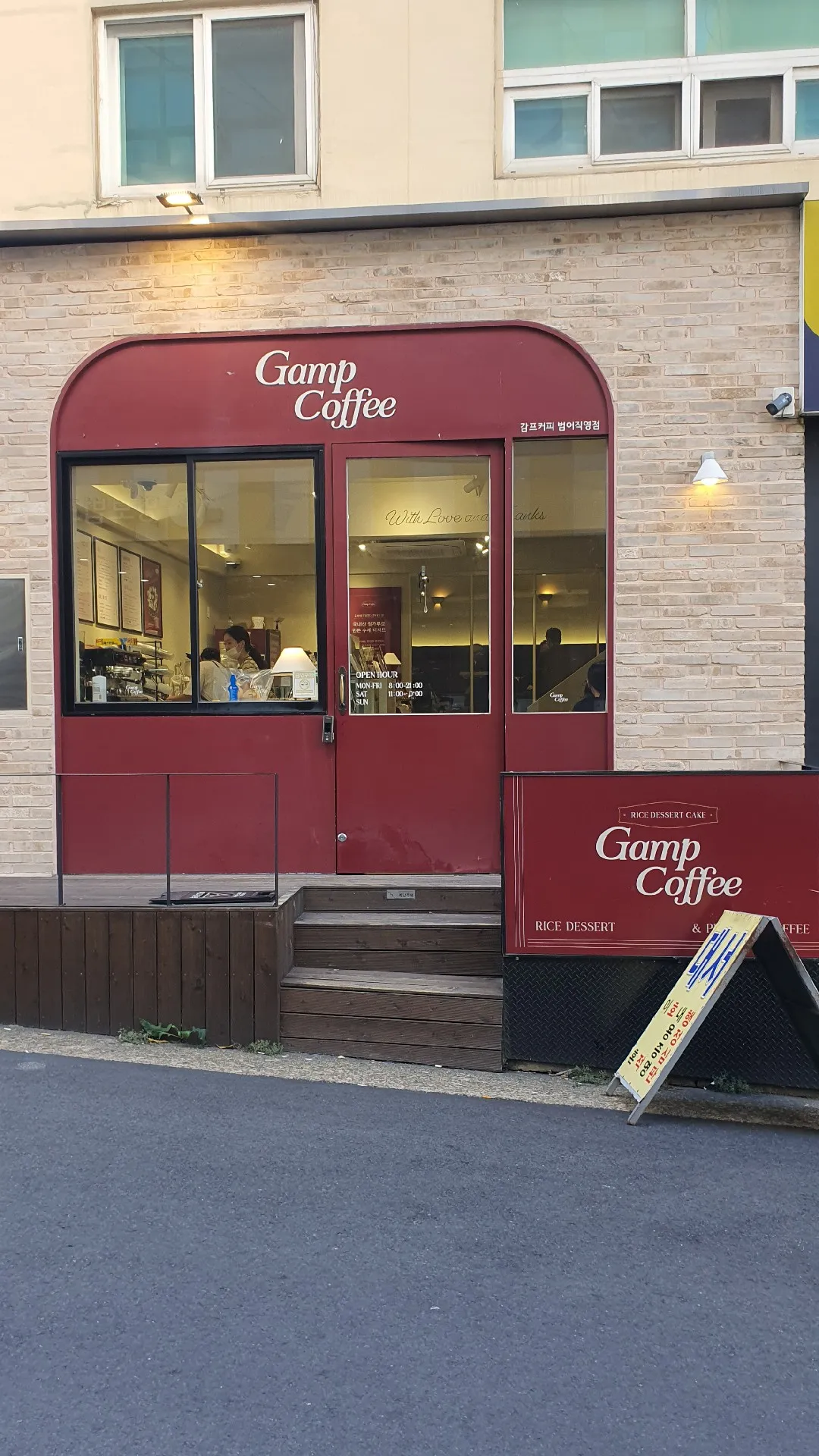 Gamf Coffee(Beomeo Main Branch) photo 1