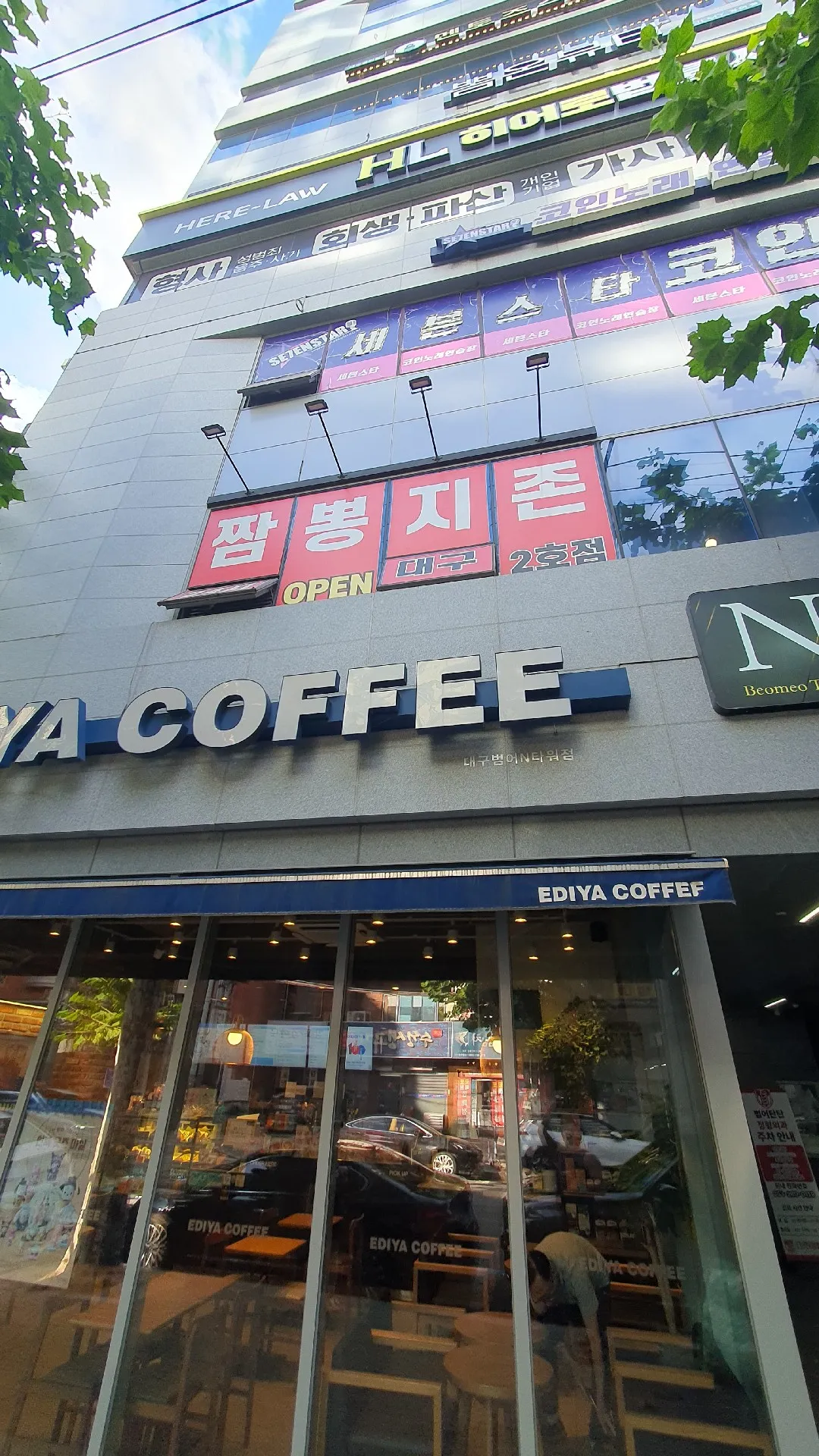 짬뽕지존(대구범어점) 사진 3